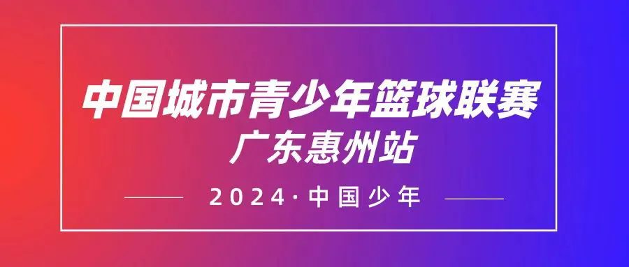 美国篮球训练计划一整套_0